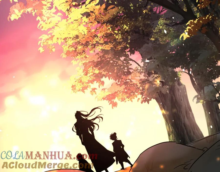 《想飞升就谈恋爱》第14话 请一起…… 第21页