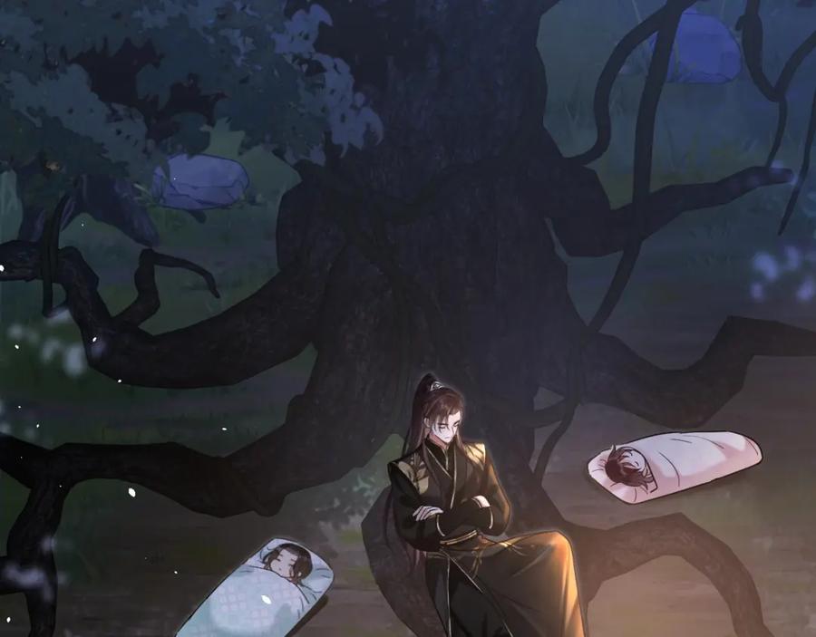 《想飞升就谈恋爱》第14话 请一起…… 第28页