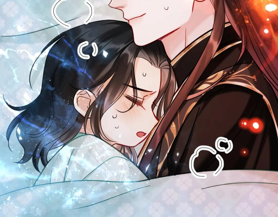 《想飞升就谈恋爱》第15话 开导 第89页