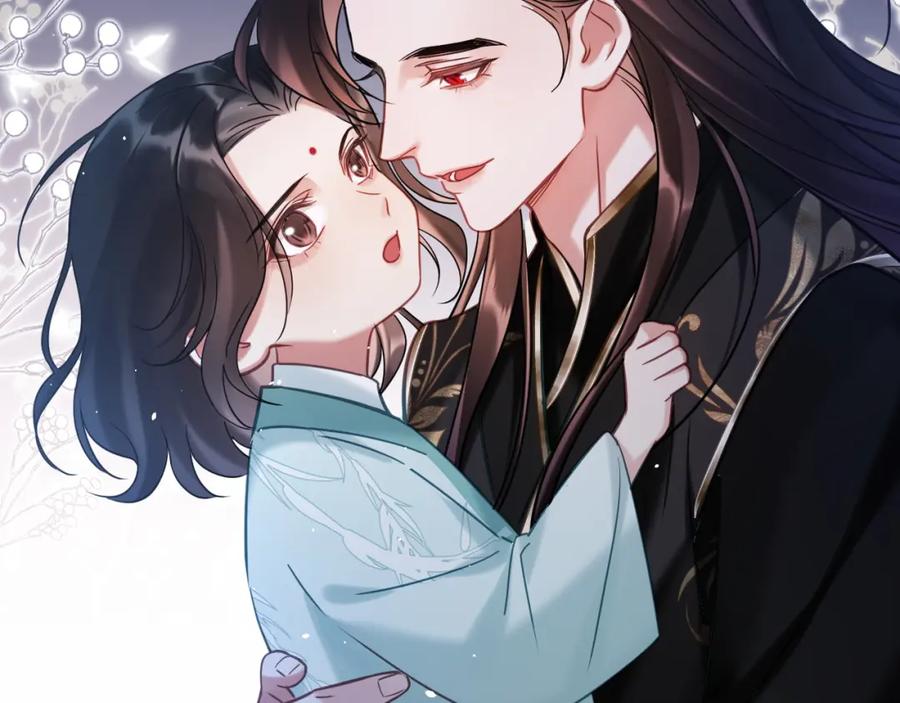 《想飞升就谈恋爱》第15话 开导 第39页