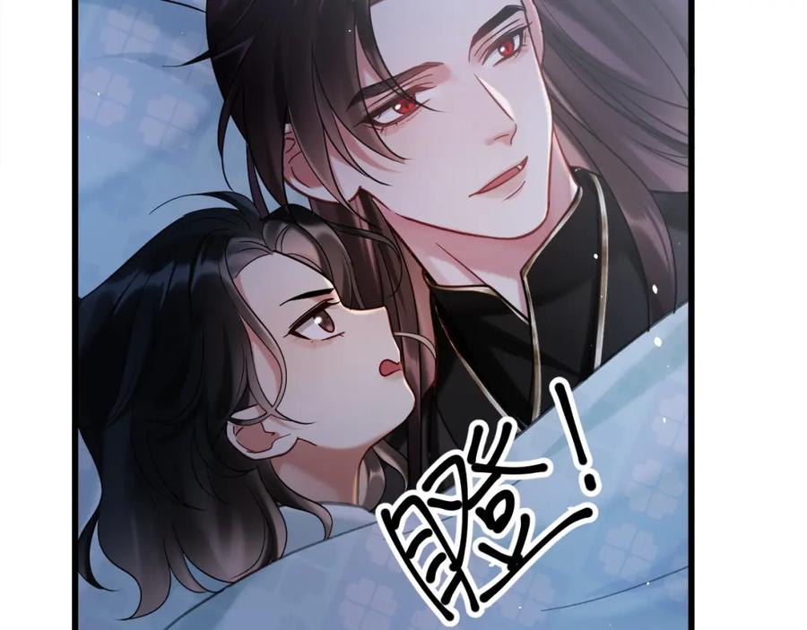 《想飞升就谈恋爱》第15话 开导 第26页