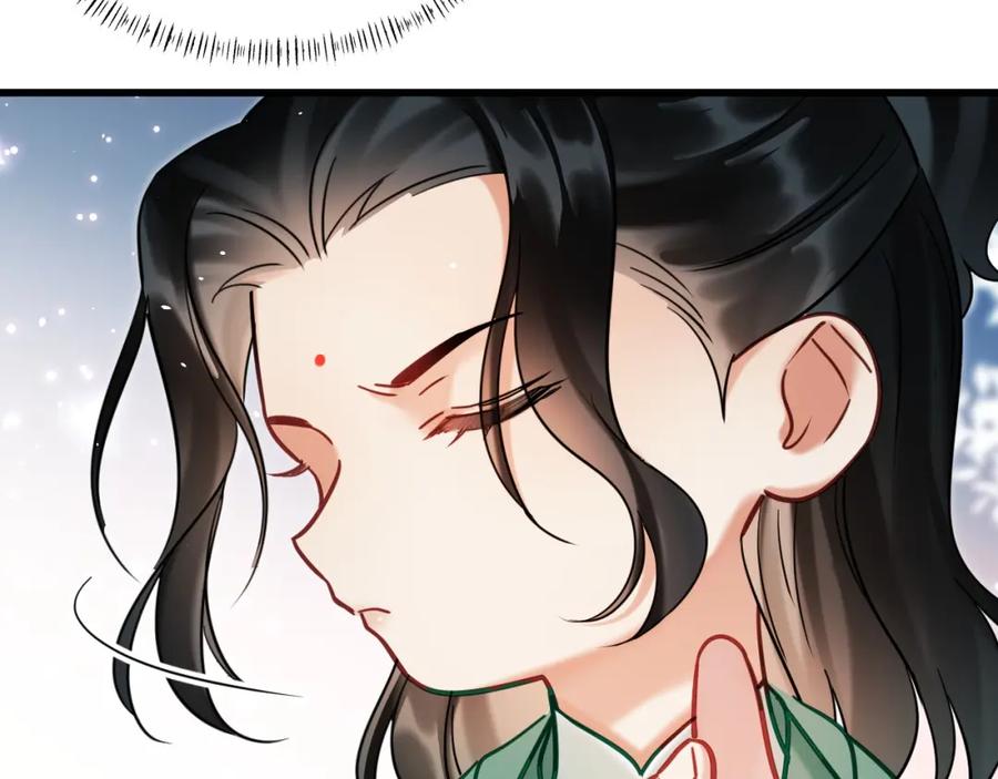 《想飞升就谈恋爱》第16话 为了完成任务 第74页