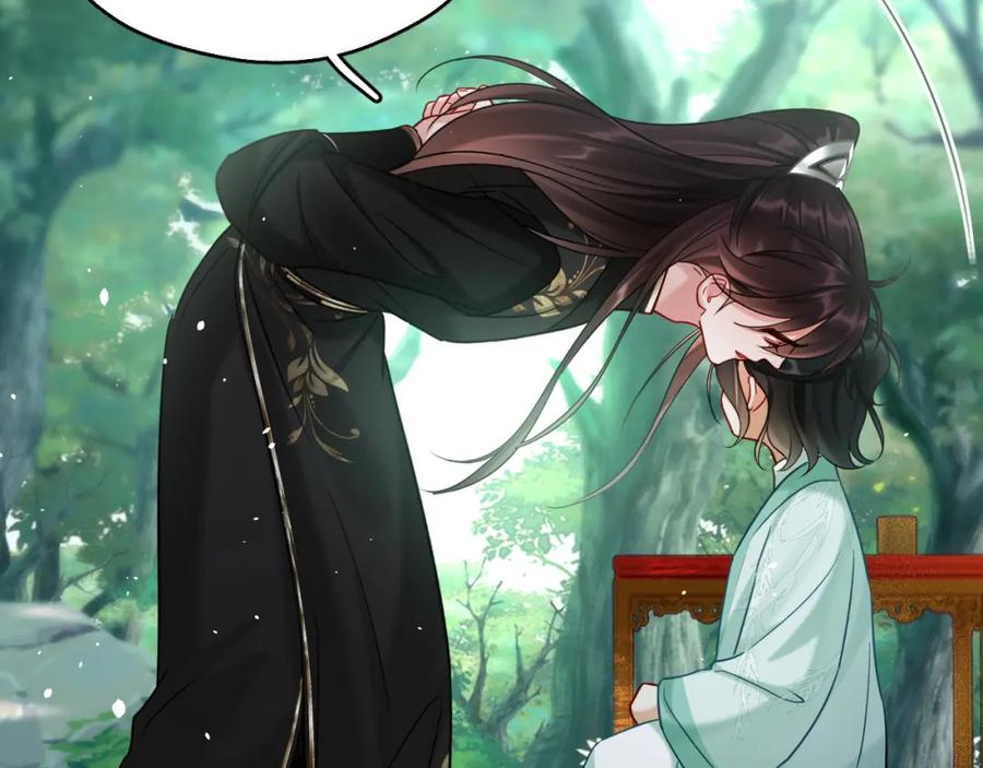 《想飞升就谈恋爱》第16话 为了完成任务 第67页