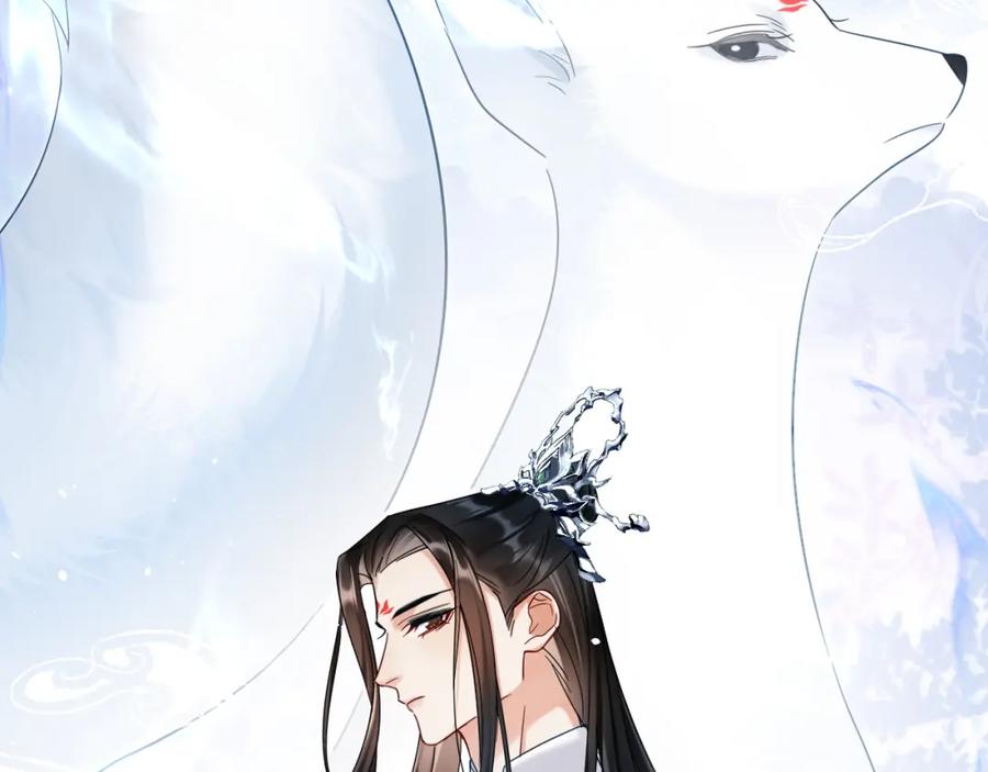 《想飞升就谈恋爱》第16话 为了完成任务 第35页
