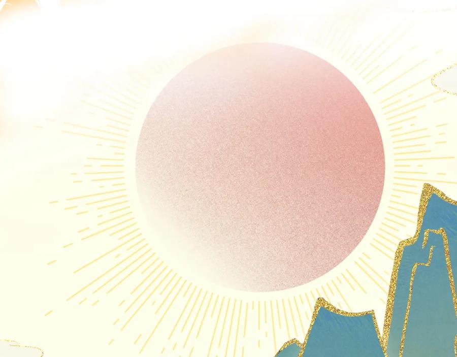 《想飞升就谈恋爱》第16话 为了完成任务 第50页