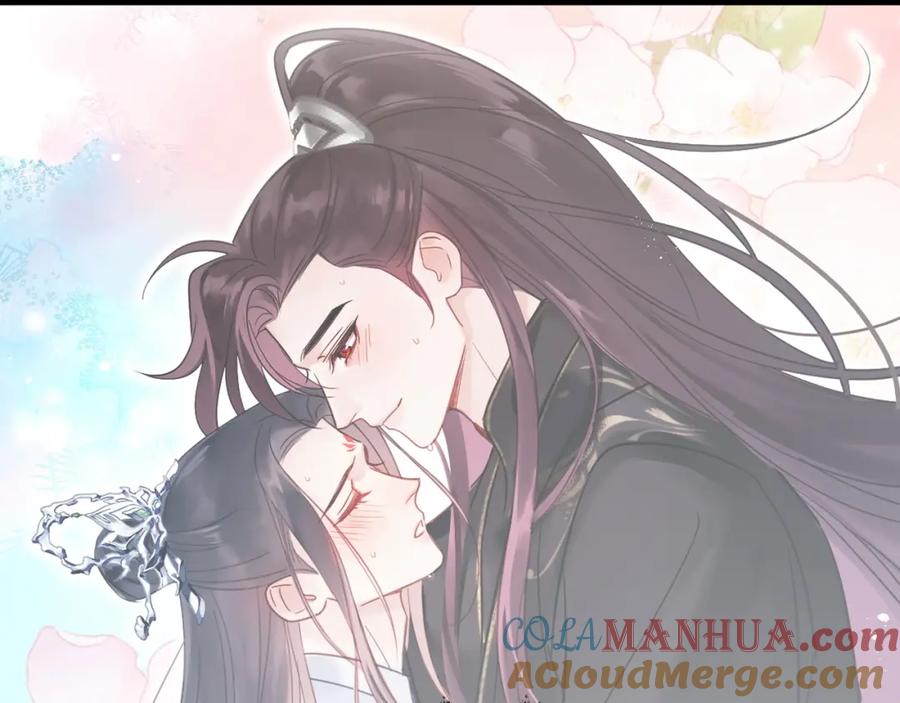 《想飞升就谈恋爱》第16话 为了完成任务 第17页