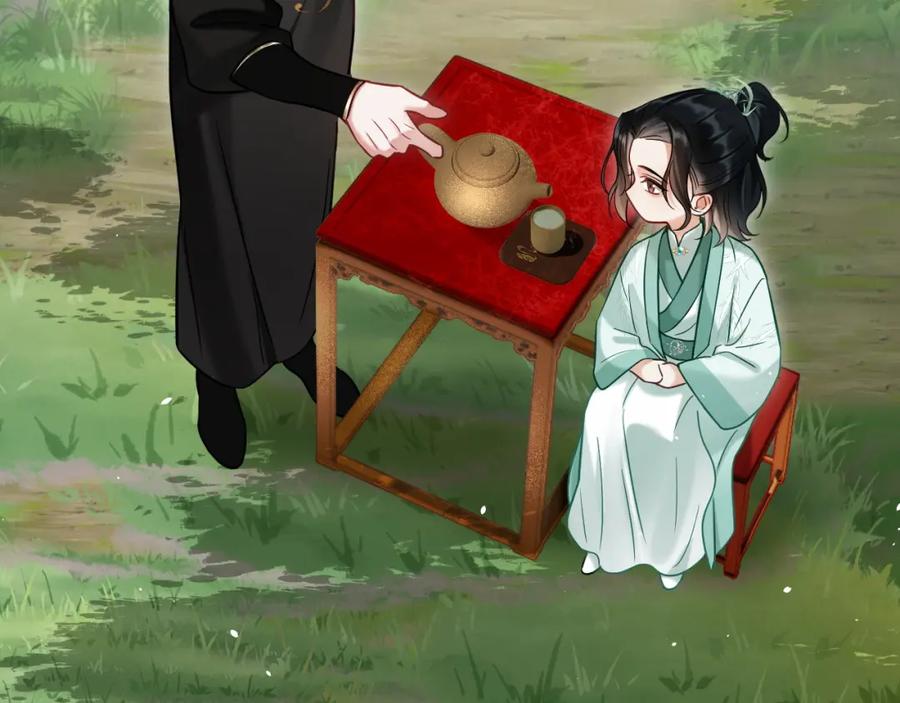 《想飞升就谈恋爱》第16话 为了完成任务 第59页