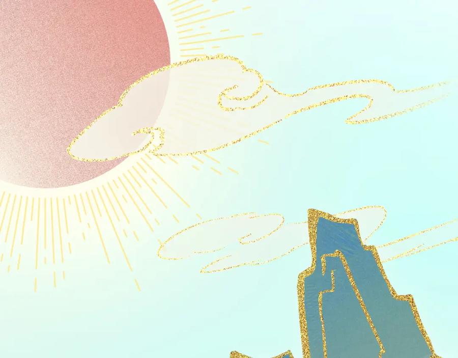 《想飞升就谈恋爱》第16话 为了完成任务 第47页