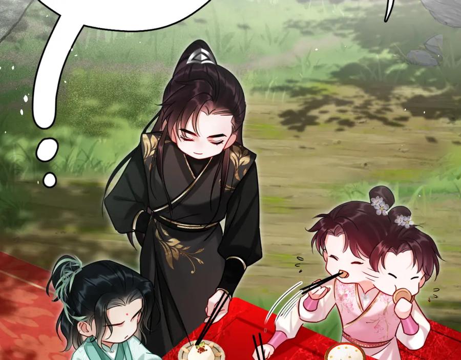 《想飞升就谈恋爱》第16话 为了完成任务 第15页