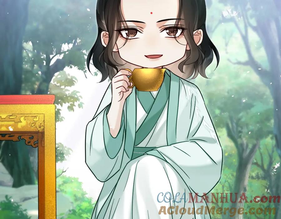 《想飞升就谈恋爱》第16话 为了完成任务 第41页
