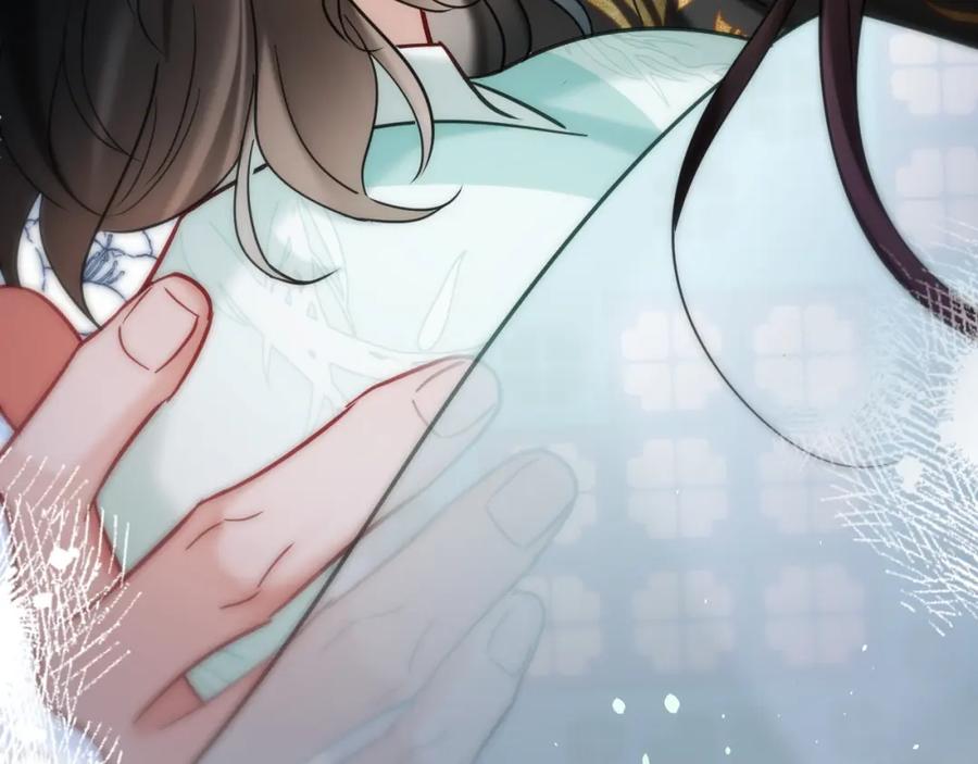 《想飞升就谈恋爱》第16话 为了完成任务 第99页