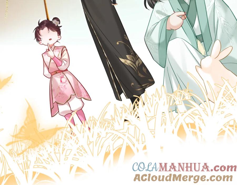 《想飞升就谈恋爱》第16话 为了完成任务 第49页