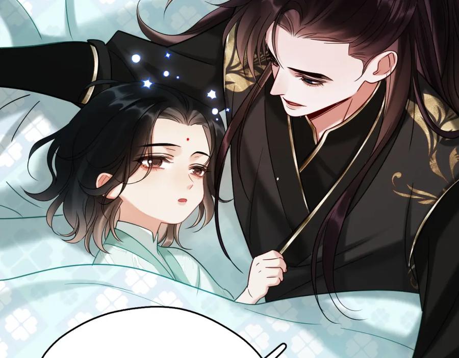 《想飞升就谈恋爱》第17话 这谁顶得住呀~！ 第46页