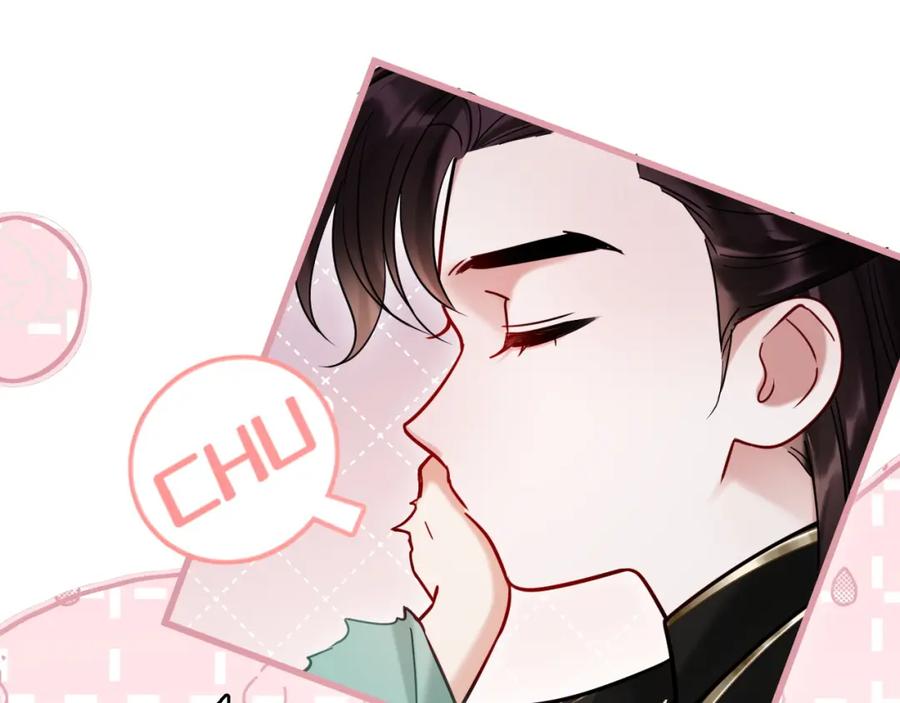 《想飞升就谈恋爱》第17话 这谁顶得住呀~！ 第84页