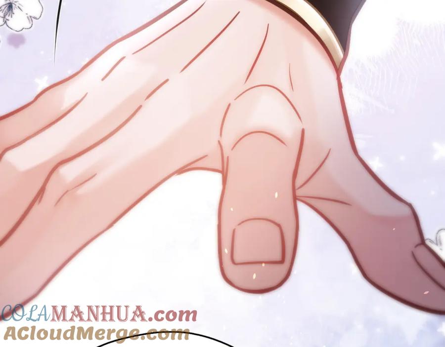 《想飞升就谈恋爱》第17话 这谁顶得住呀~！ 第5页