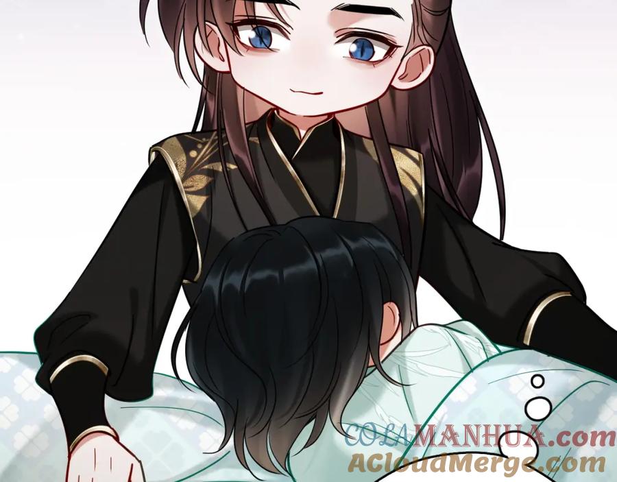 《想飞升就谈恋爱》第17话 这谁顶得住呀~！ 第61页