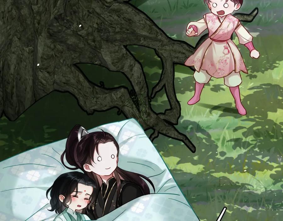 《想飞升就谈恋爱》第17话 这谁顶得住呀~！ 第96页