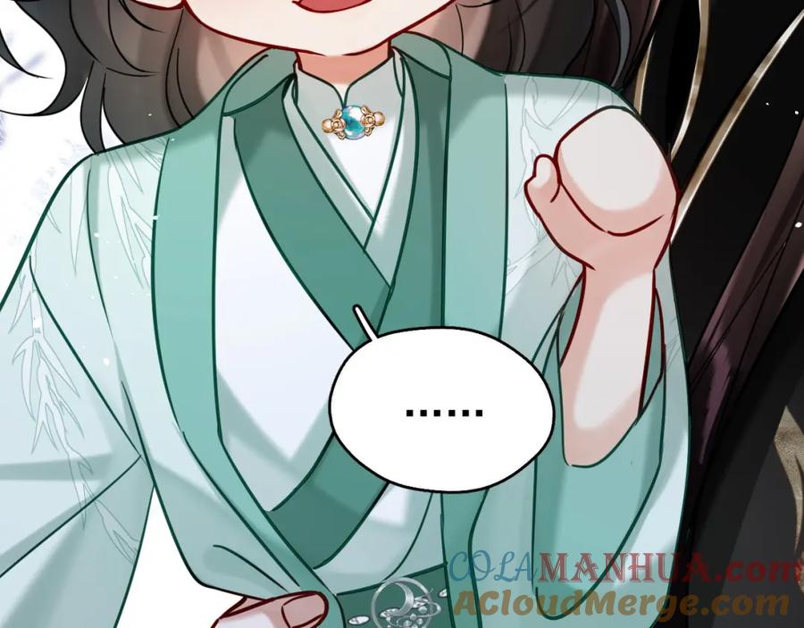 《想飞升就谈恋爱》第17话 这谁顶得住呀~！ 第109页