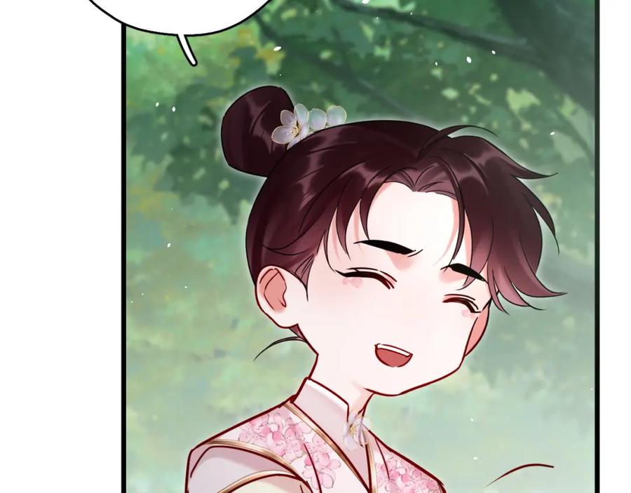 《想飞升就谈恋爱》第17话 这谁顶得住呀~！ 第102页