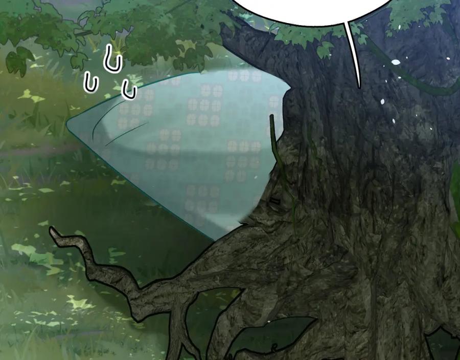 《想飞升就谈恋爱》第17话 这谁顶得住呀~！ 第79页