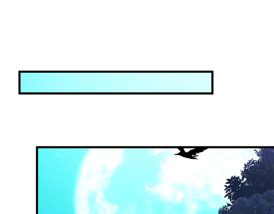 《想飞升就谈恋爱》第17话 这谁顶得住呀~！ 第42页