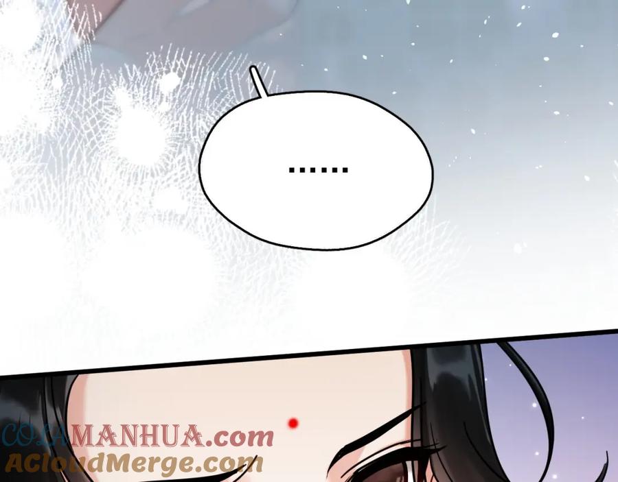 《想飞升就谈恋爱》第17话 这谁顶得住呀~！ 第9页
