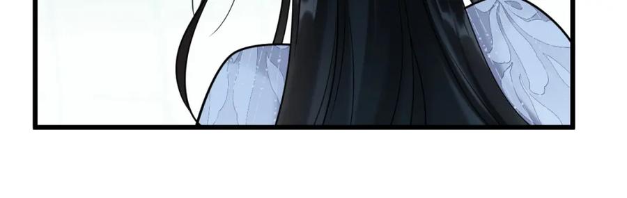 《想飞升就谈恋爱》第17话 这谁顶得住呀~！ 第51页