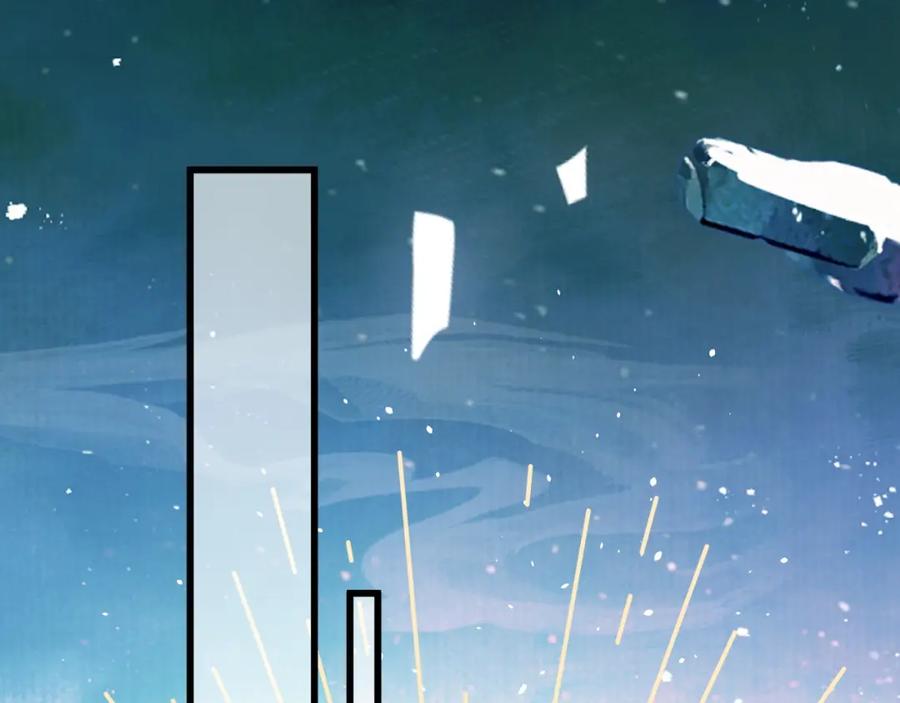 《想飞升就谈恋爱》第17话 这谁顶得住呀~！ 第70页