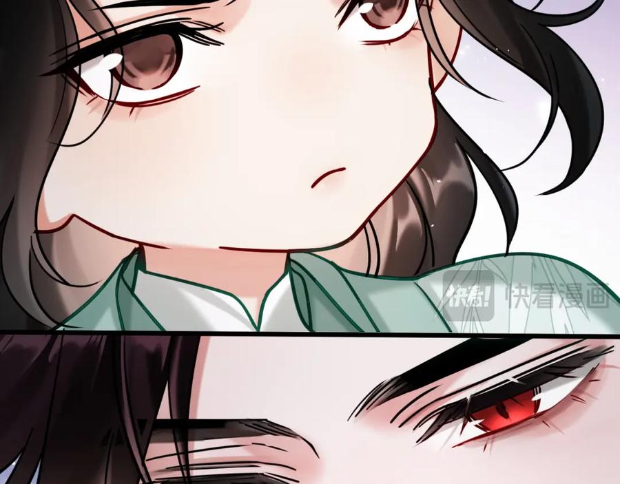 《想飞升就谈恋爱》第17话 这谁顶得住呀~！ 第10页