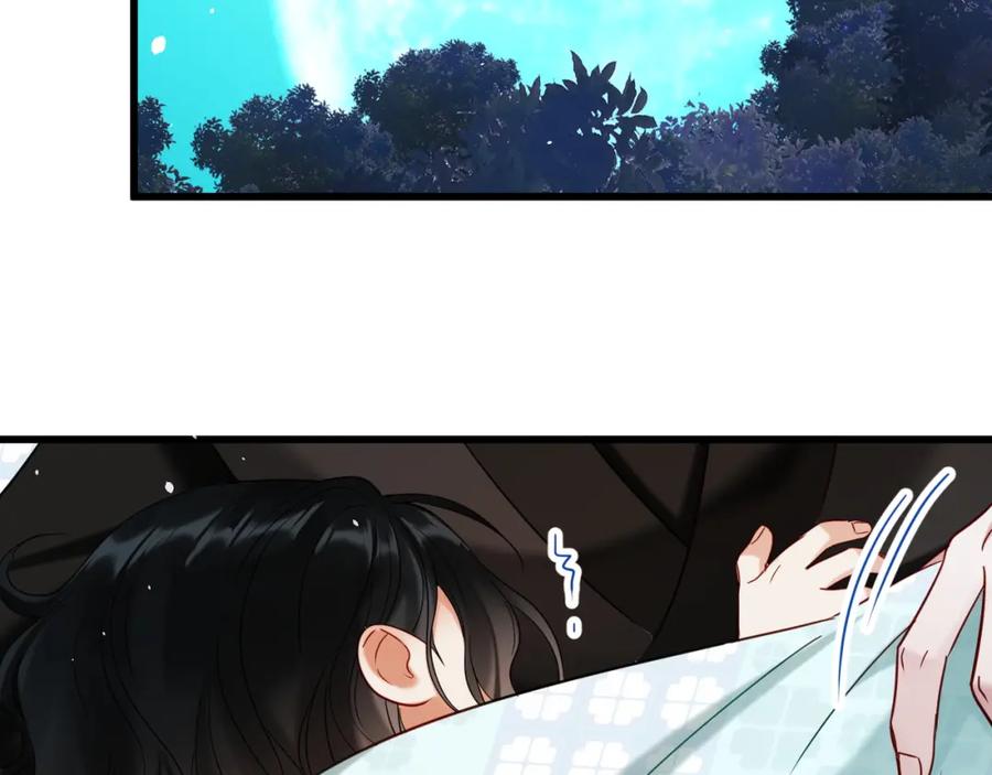 《想飞升就谈恋爱》第17话 这谁顶得住呀~！ 第43页