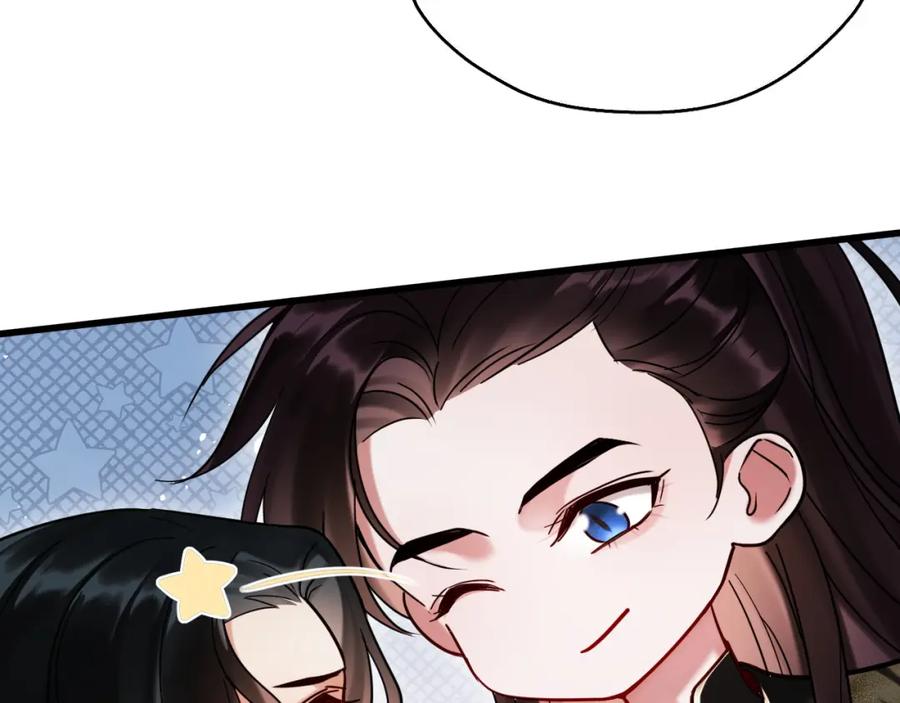 《想飞升就谈恋爱》第17话 这谁顶得住呀~！ 第90页
