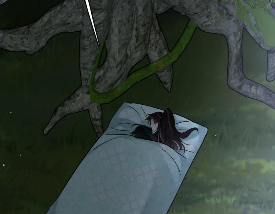 《想飞升就谈恋爱》第17话 这谁顶得住呀~！ 第66页