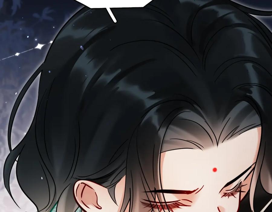 《想飞升就谈恋爱》第17话 这谁顶得住呀~！ 第58页