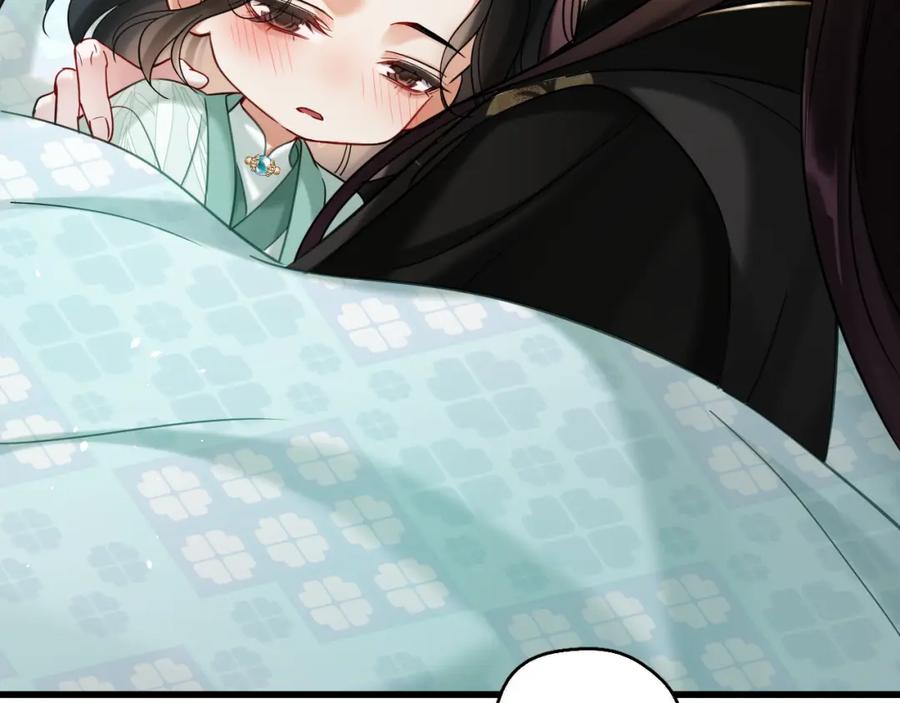 《想飞升就谈恋爱》第17话 这谁顶得住呀~！ 第99页
