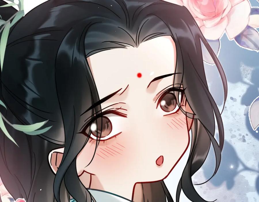《想飞升就谈恋爱》第18话 竟敢捏我的脸！ 第79页