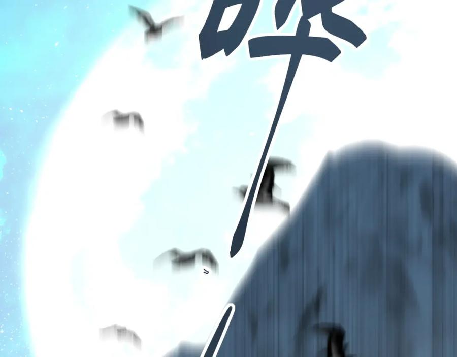 《想飞升就谈恋爱》第18话 竟敢捏我的脸！ 第30页