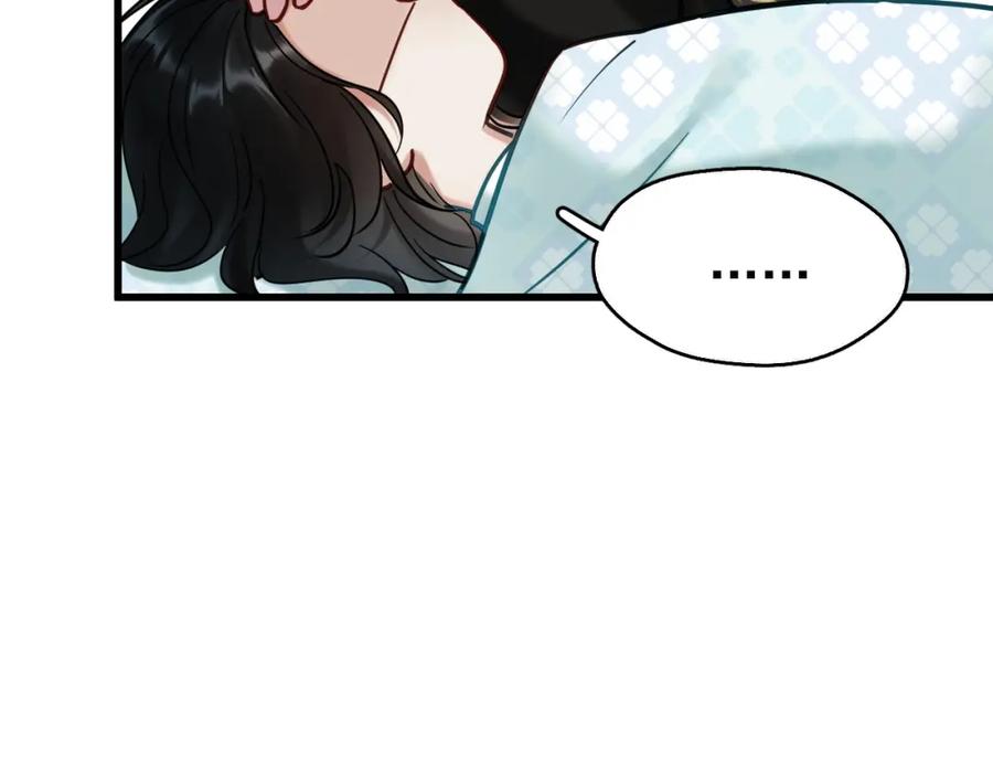 《想飞升就谈恋爱》第18话 竟敢捏我的脸！ 第23页