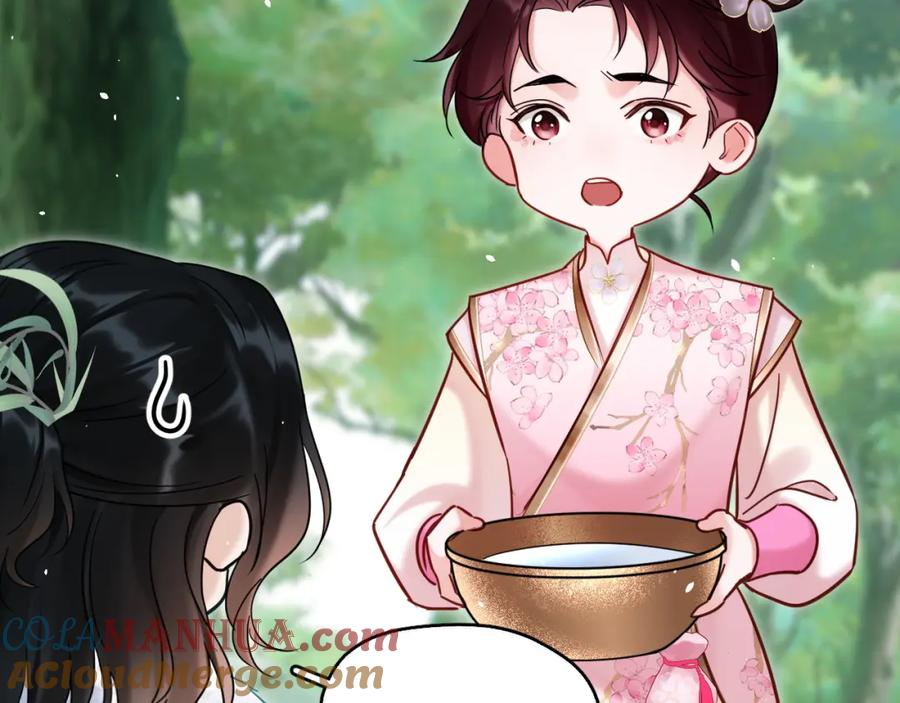 《想飞升就谈恋爱》第18话 竟敢捏我的脸！ 第9页