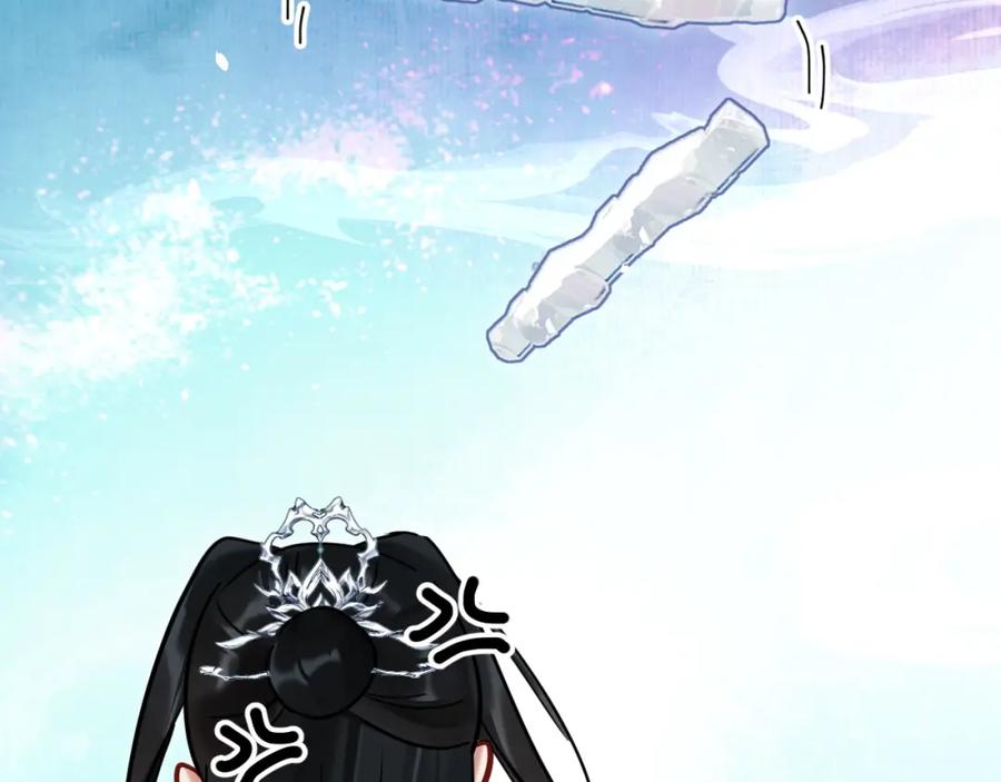 《想飞升就谈恋爱》第18话 竟敢捏我的脸！ 第39页