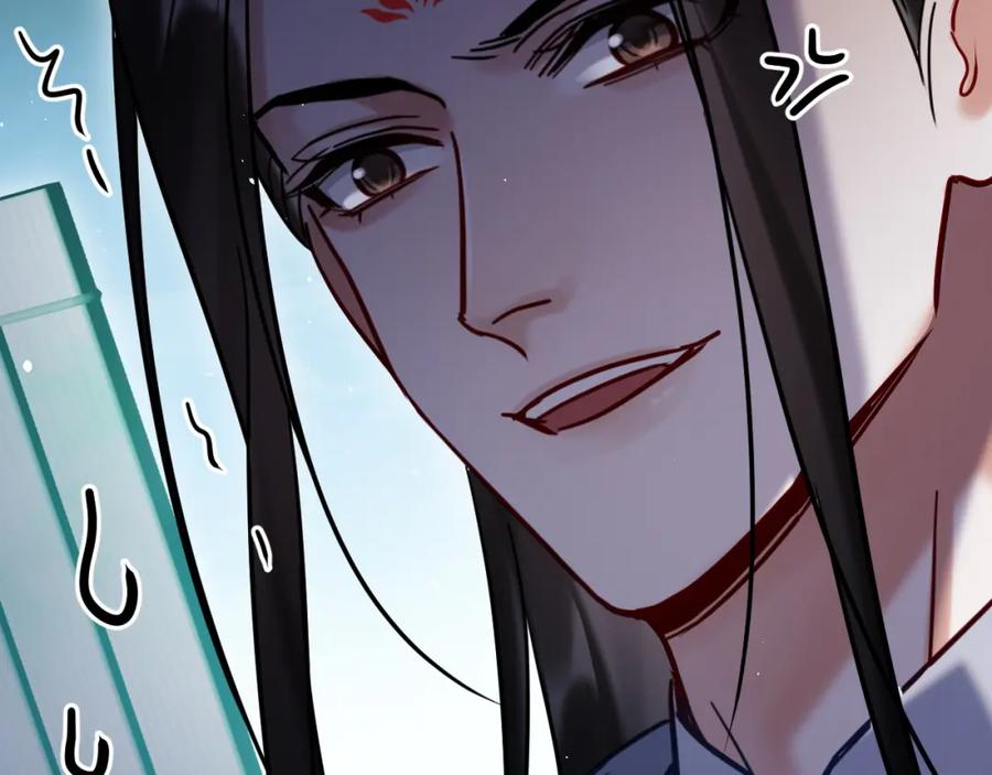 《想飞升就谈恋爱》第18话 竟敢捏我的脸！ 第58页