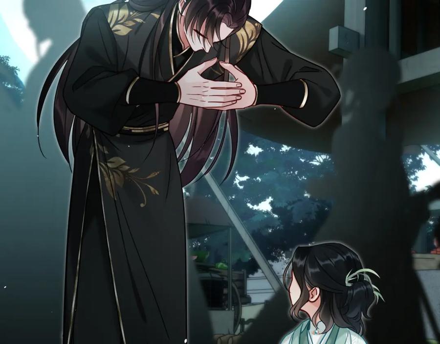 《想飞升就谈恋爱》第18话 竟敢捏我的脸！ 第83页