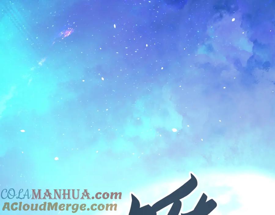 《想飞升就谈恋爱》第18话 竟敢捏我的脸！ 第29页