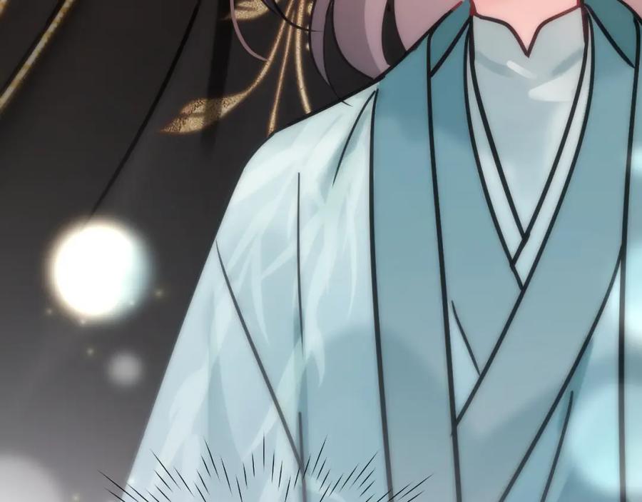 《想飞升就谈恋爱》第18话 竟敢捏我的脸！ 第107页
