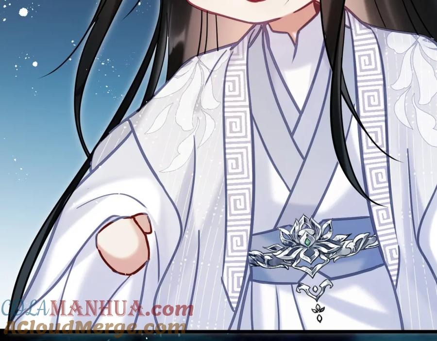 《想飞升就谈恋爱》第18话 竟敢捏我的脸！ 第37页