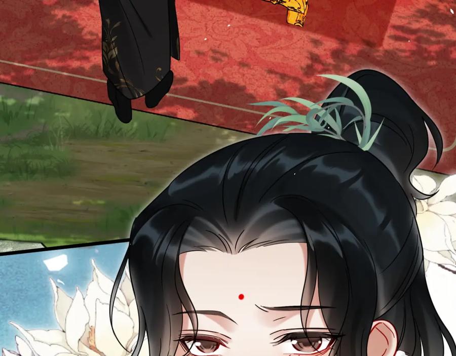 《想飞升就谈恋爱》第18话 竟敢捏我的脸！ 第6页