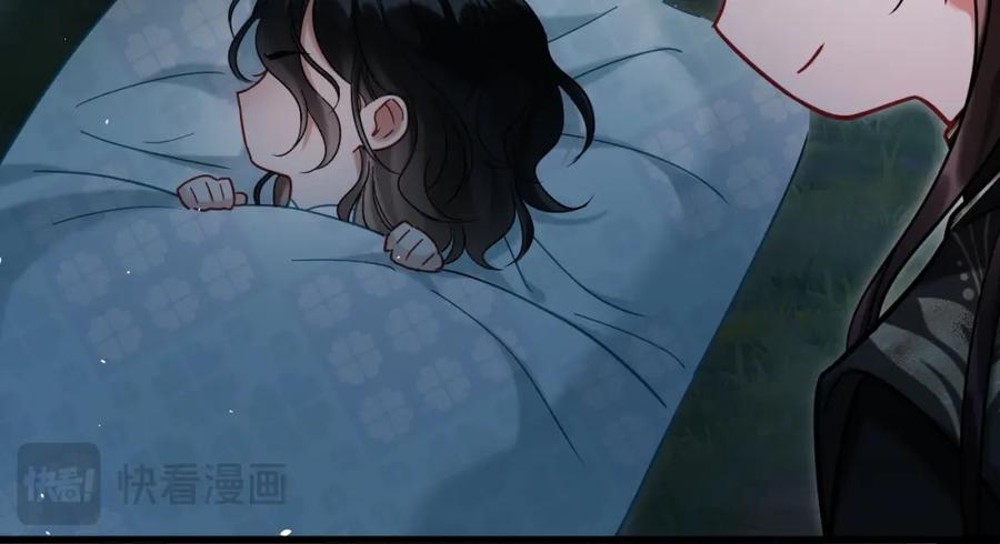 《想飞升就谈恋爱》第18话 竟敢捏我的脸！ 第46页