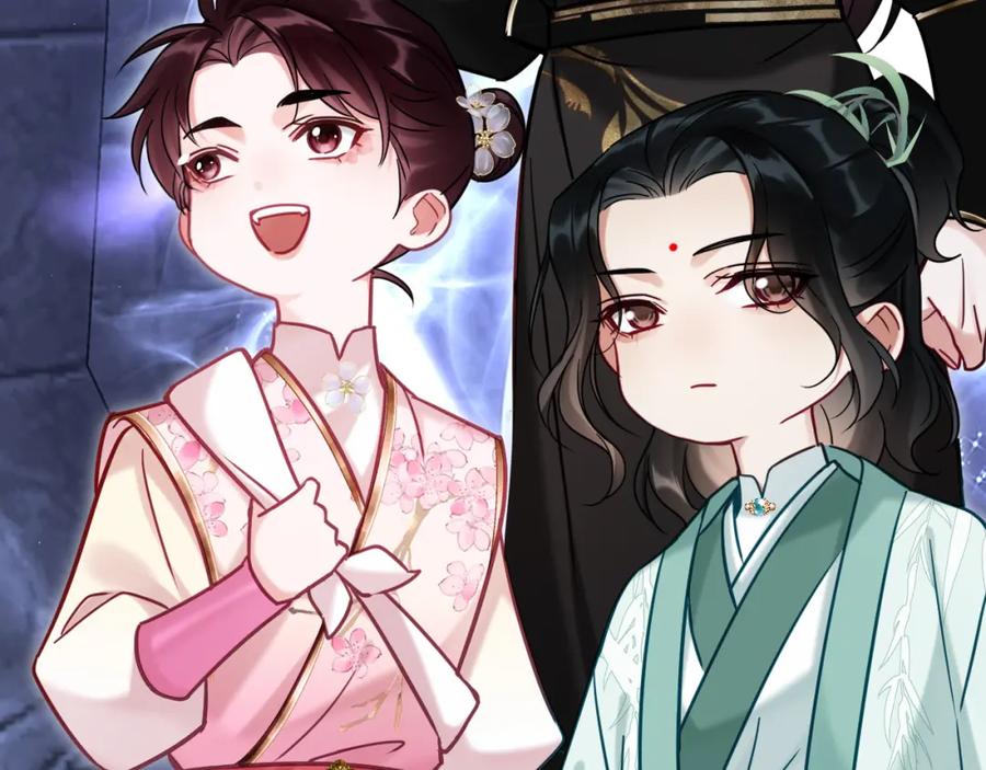 《想飞升就谈恋爱》第18话 竟敢捏我的脸！ 第50页