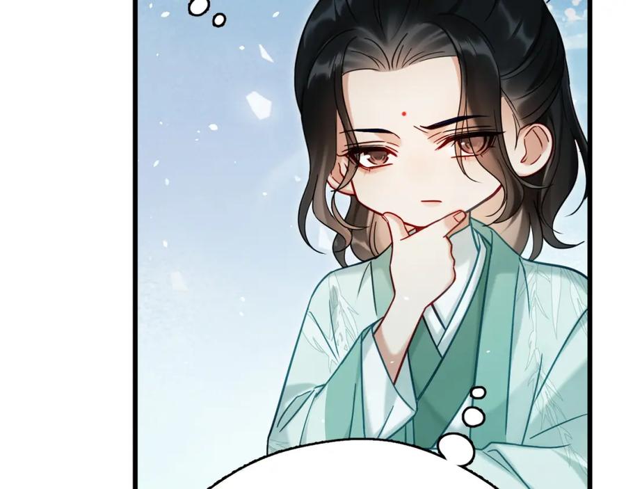 《想飞升就谈恋爱》第18话 竟敢捏我的脸！ 第68页