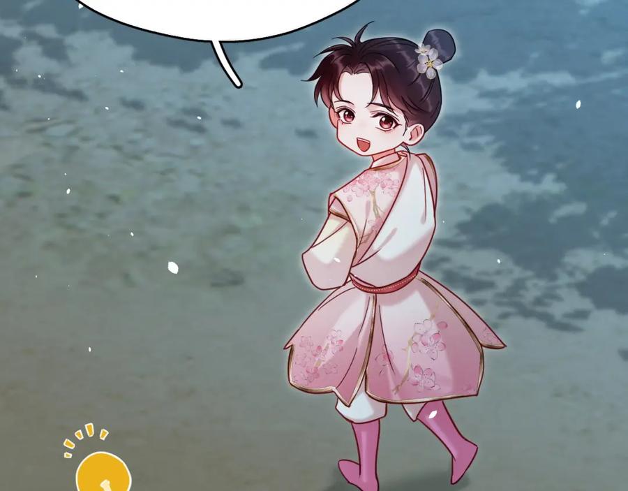 《想飞升就谈恋爱》第18话 竟敢捏我的脸！ 第70页