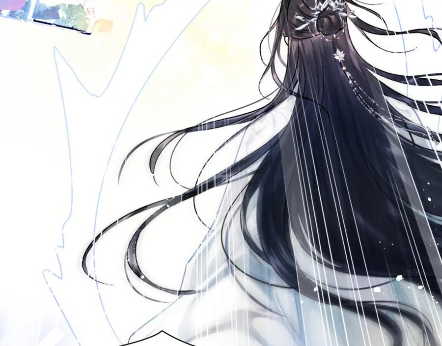 《想飞升就谈恋爱》第一话 要我与魔论道？ 第27页